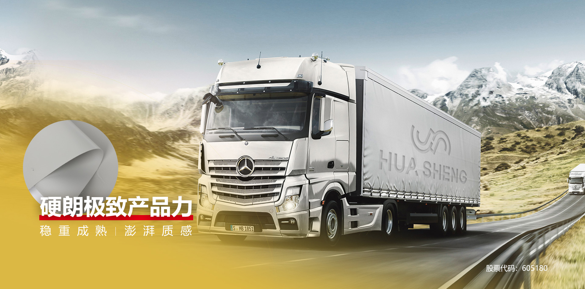 banner1-1 J9直营集团【中国区】官方网站