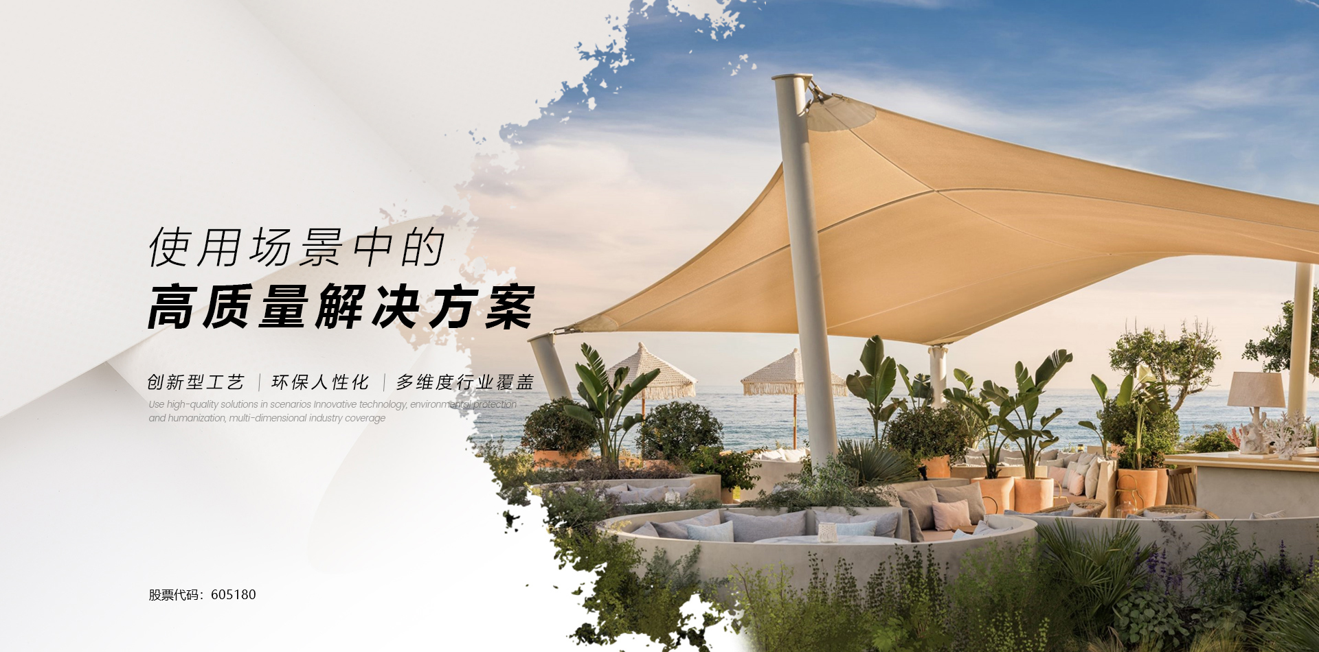 banner75 J9直营集团【中国区】官方网站